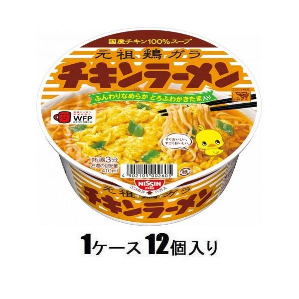 日清食品 チキンラーメンどんぶり 85g(1ケース12個入) 返品種別B