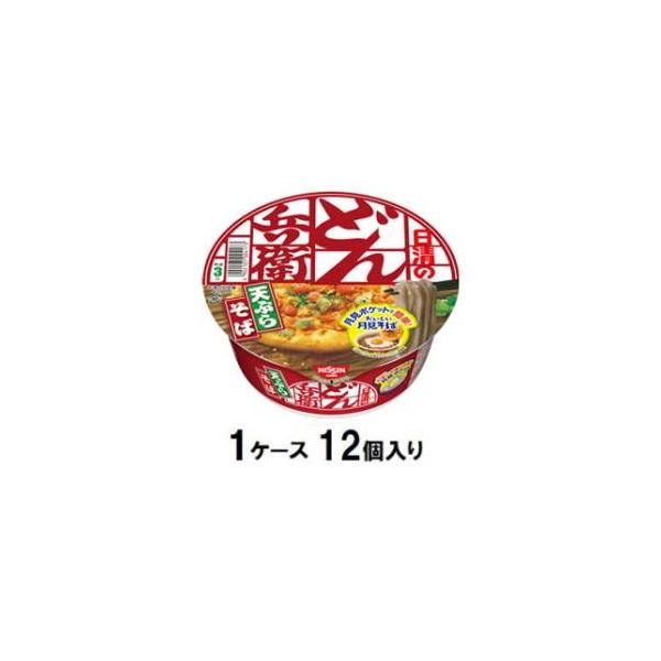 他サイト： 日清のどん兵衛 天ぷらそば(西) 100g(1ケース12個入) 日清食品 返品種別Bの商品画像