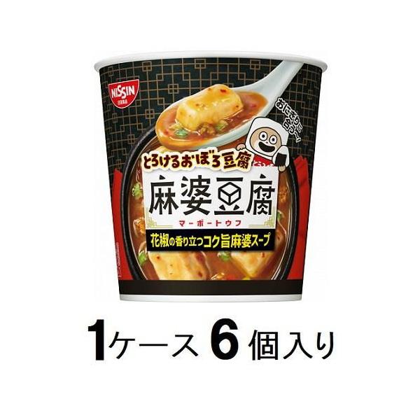 日清食品 とろけるおぼろ豆腐 麻婆豆腐スープ 15g(1ケース6個入) 返品