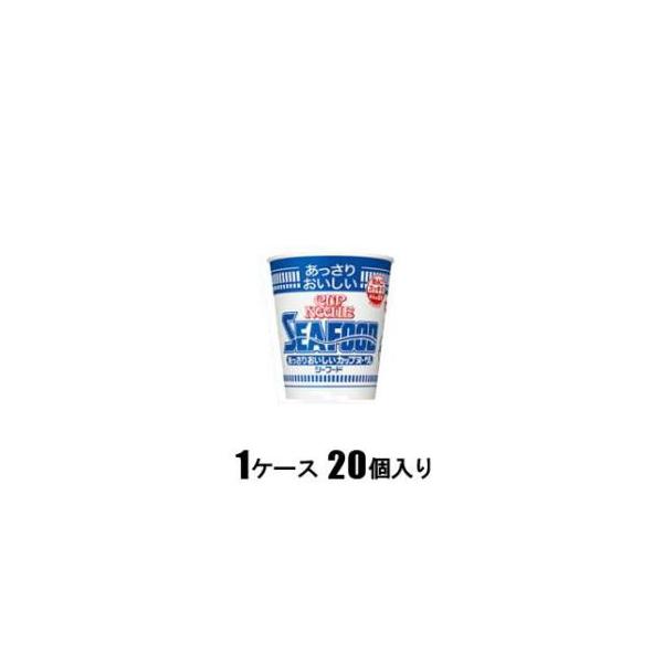 他サイト： あっさりおいしいカップヌードル シーフード 60g(1ケース20個入) 日清食品 返品種別Bの商品画像