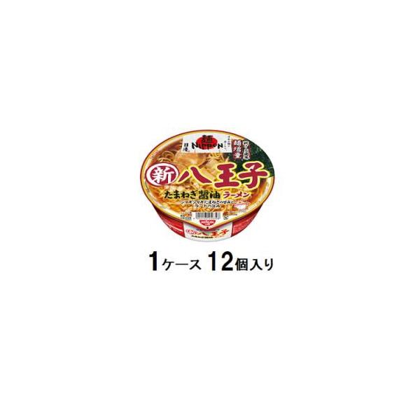 他サイト： 日清麺NIPPON 八王子たまねぎ醤油ラーメン 112g(1ケース12個入) 日清食品 返品種別Bの商品画像