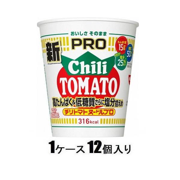 他サイト： カップヌードルPRO 高たんぱく＆低糖質さらに塩分控えめ チリトマトヌードル 80g(1ケース12個入) 日清食品 返品種別Bの商品画像
