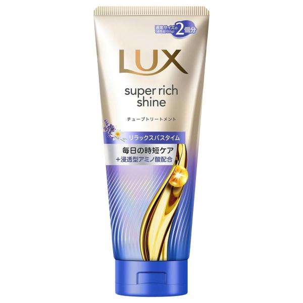 ユニリーバ LUX スーパーリッチシャイン リラックスナイトケア