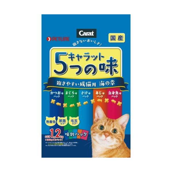 他サイト： キャラット5つの味 海の幸 1.2kg ペットライン 返品種別Bの商品画像