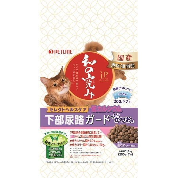 他サイト： ジェーピースタイル 和の究み 猫用セレクトヘルスケア 下部尿路ガード 低カルシウム 1.4kg(200g×7) ペットライン 返品種別Bの商品画像