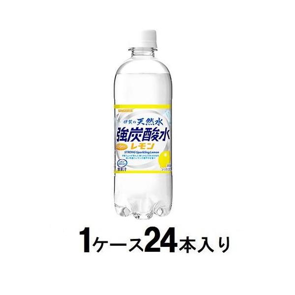 サンガリア 伊賀の天然水 強炭酸水レモン 500ml×24本 PET (水・ミネラルウォーター・炭酸水) 価格比較 - 価格.com サンガリア 伊賀の天然水 強炭酸水レモン 500ml×24本 PET (水・ミネラルウォーター・炭酸水) 価格比較 - 価格.com