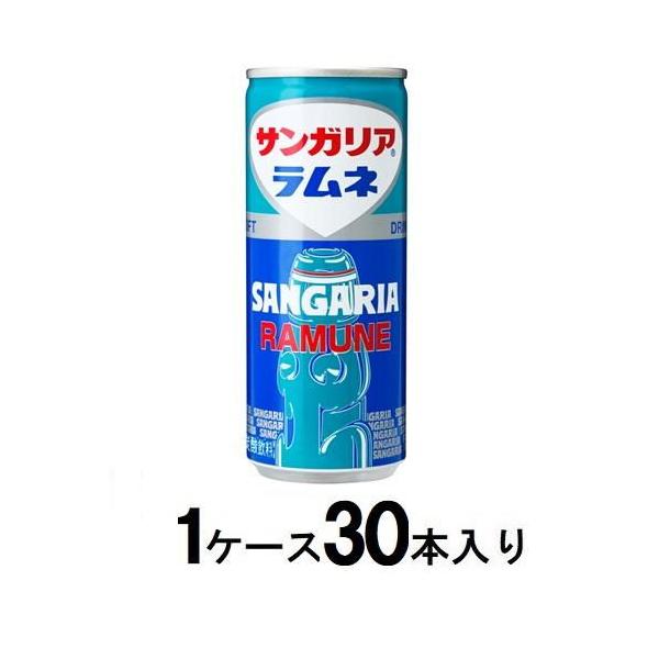 他サイト： ラムネ 250g缶 (1ケース30本入) サンガリア 返品種別Bの商品画像