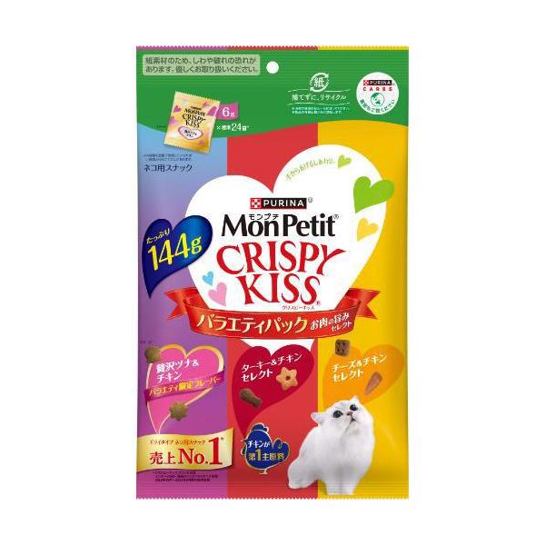 他サイト： モンプチ クリスピーキッス バラエティパック お肉の旨みセレクト 144g ネスレ日本 返品種別Bの商品画像