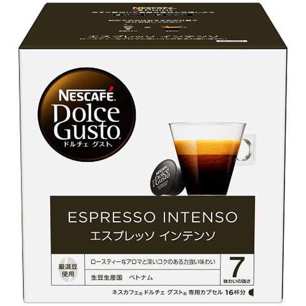 他サイト： ネスレ ネスカフェ ドルチェグスト専用カプセル エスプレッソインテンソ エスプレッソインテンソ INS16001 返品種別Bの商品画像