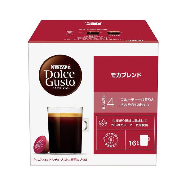 他サイト： ネスレ ネスカフェ ドルチェグスト専用カプセル モカブレンド モカブレンド MOC16001 返品種別Bの商品画像