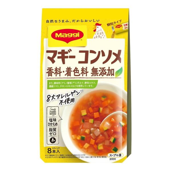在庫状況：在庫僅少/※仕様及び外観は改良のため予告なく変更される場合がありますので、最新情報はメーカーページ等にてご確認ください。◆自然なうまみにこだわる方が増えている中で、多くのお客様に親しまれている(マギー)ブランドから、自信をもってご...
