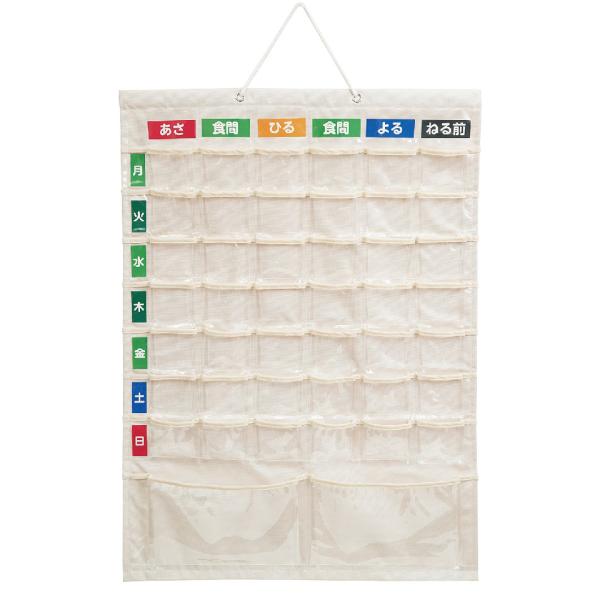 在庫状況：在庫僅少/2019年10月 発売/◆1日6回×1週間分のポケットに分けて薬が管理できます。◆LLサイズはフリーポケットに体温計やお薬・血圧手帳、病院から貰った処方箋やお薬袋などを入れることができる便利なポケット付きです。/[IF3...