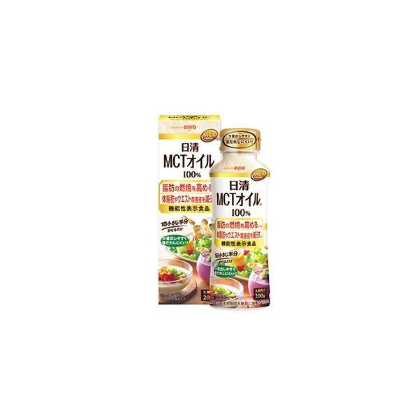 他サイト： 日清MCTオイルHC 200g 日清オイリオ 返品種別Bの商品画像