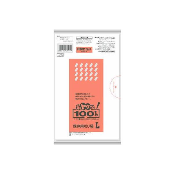 他サイト： 日本サニパック おトクな!保存用ポリ袋L 100枚(透明) 縦380×横320×厚さ0.02mm 大きめのカボチャがそのまま入る大きさです。 U13CL 返品種別Bの商品画像