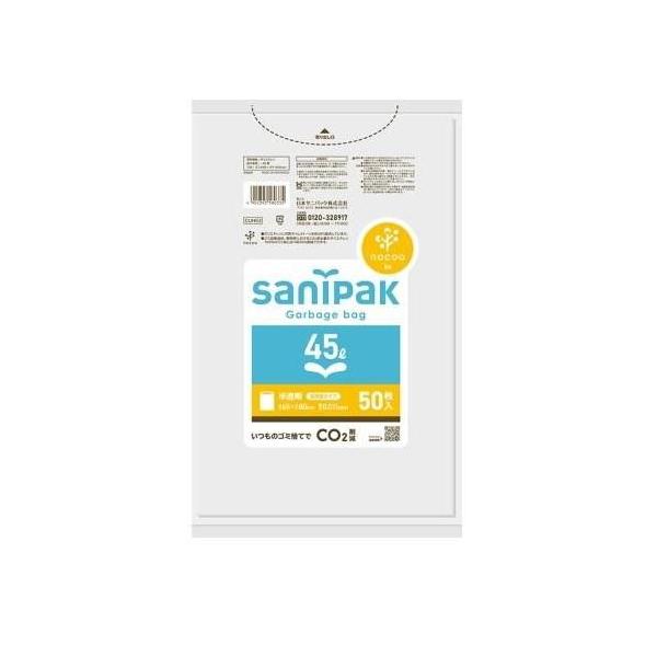 在庫状況：在庫あり/※商品画像とデザイン・カラーが異なる場合がございます。予めご了承下さい。◆CO2排出削減を考えた環境配慮型のゴミ袋です。◆半透明45L 50枚タイプ。■内容量：50枚入■サイズ：650mm×800mm■厚さ：0.011m...