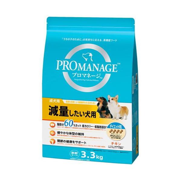 他サイト： プロマネージ 成犬用 減量したい犬用 3.3kg マースジャパンリミテッド 返品種別Bの商品画像