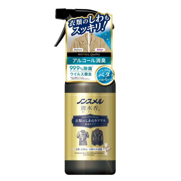 在庫状況：お取り寄せ/7日〜10日で出荷/※仕様及び外観は改良のため予告なく変更される場合がありますので、最新情報はメーカーページ等にてご確認ください。◆衣類・布製品の気になるニオイ※を消臭・除菌。ウイルス除去にも。◆空間にも使用できます。...