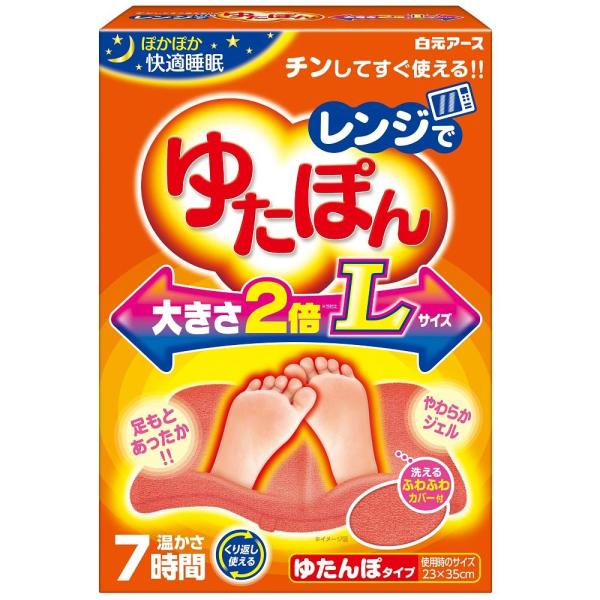 在庫状況：在庫あり/※仕様及び外観は改良のため予告なく変更される場合がありますので、最新情報はメーカーページ等にてご確認ください。◆電子レンジでチンするだけで、心地よい温かさになり、冷たい足もとをしっかり温めます。◆大きめLサイズ(大きさ2...