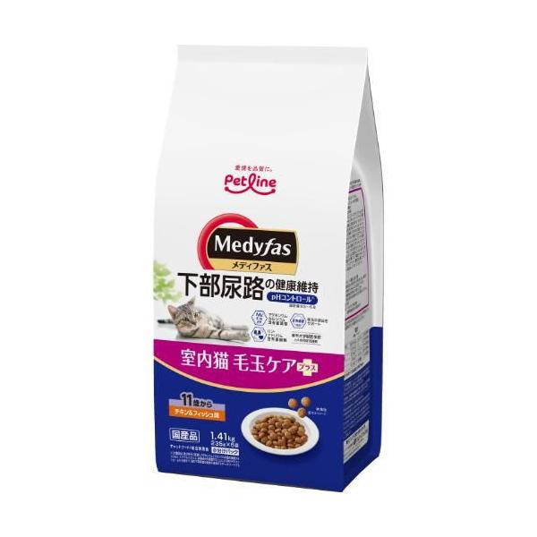 他サイト： メディファス 室内猫 毛玉ケアプラス 11歳から チキン＆フィッシュ味 1.41kg(235g×6) ペットライン 返品種別Bの商品画像