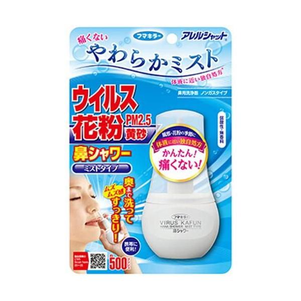 在庫状況：在庫あり/※仕様及び外観は改良のため予告なく変更される場合がありますので、最新情報はメーカーページ等にてご確認ください。奥まで洗ってムズムズ感すっきりウイルスや雑菌、花粉、PM2.5などを洗い流します。体液に近い独自処方で痛くない...