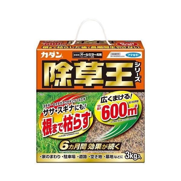 他サイト： カダン除草王オールキラー粒剤3kg フマキラー 返品種別Aの商品画像