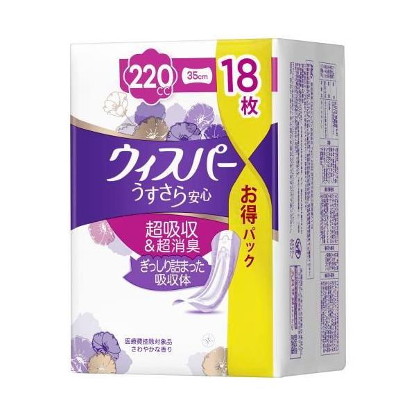 他サイト： ウィスパ−うすさら安心特に多い時220cc18枚 P＆GJapan 返品種別Aの商品画像