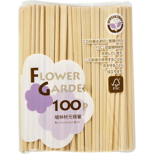 在庫状況：お取り寄せ/◆植林材を使った割り箸です。◆ご家庭やバーベキューなどアウトドアで。◆イベントや屋台など飲食店の業務用に。/[VI054ヤナギ]