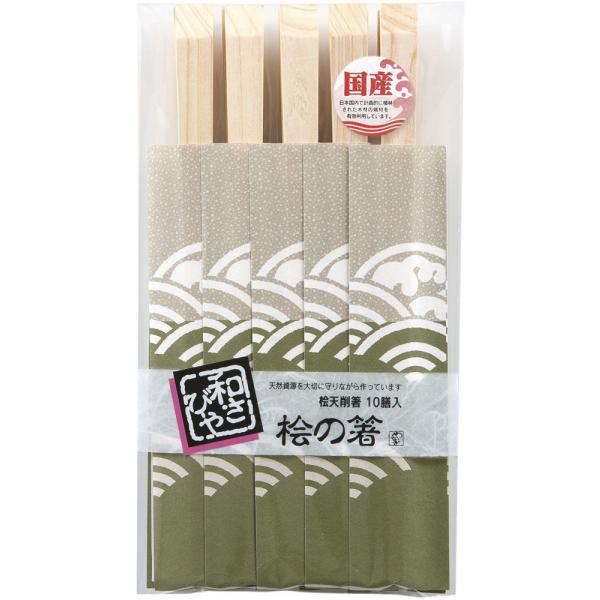 在庫状況：お取り寄せ/◆国産桧材を使用。◆紙袋に入った個包装タイプで衛生的。◆薫りと手触りが良いのが特徴で、来客用としても使える割箸です。/[W044ヤナギ]