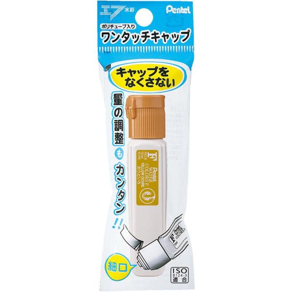 在庫状況：お取り寄せ/お届け：2〜3週間/◆片手で開け閉めできるワンタッチキャップ。◆軽い力で絞り出しやすいソフトチューブ。◆フタを開ければ量の加減がしやすい細口。/[XWFCT06]