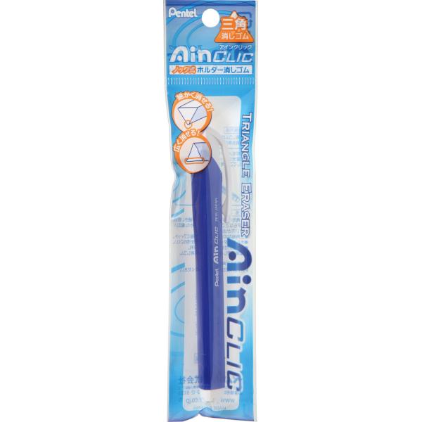 ぺんてる ホルダー消しゴム アインクリック(メタルブルー軸) XZE15-MC 返品種別A