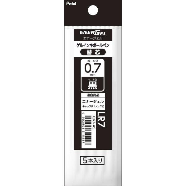 他サイト： ぺんてる ゲルインキボールペン エナージェル用 替芯 0.7mm 5本パック(黒) Pentel XLR7-A5 返品種別Aの商品画像