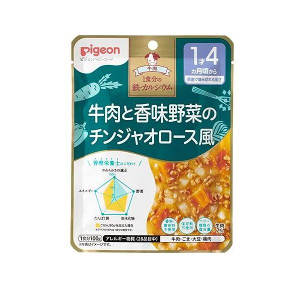 在庫状況：お取り寄せ/お届け：約2週間/※仕様やパッケージは、リニューアルなどの理由で変更になっている場合がございます。予めご了承下さい。※お手元に届きました商品(パッケージ)の原材料や成分などの仕様を、必ず開封前にご確認の上、ご使用下さい...