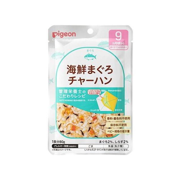 他サイト： 管理栄養士のこだわりレシピ 海鮮まぐろチャーハン 80g ピジョン 返品種別Bの商品画像