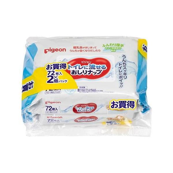 他サイト： トイレに流せるおしりナップ 72枚 2個パック ピジョン 返品種別Aの商品画像