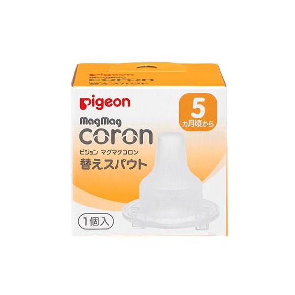 他サイト： マグマグコロン スパウト 替えスパウト 1個入 ピジョン (5ヵ月頃〜) 返品種別Aの商品画像