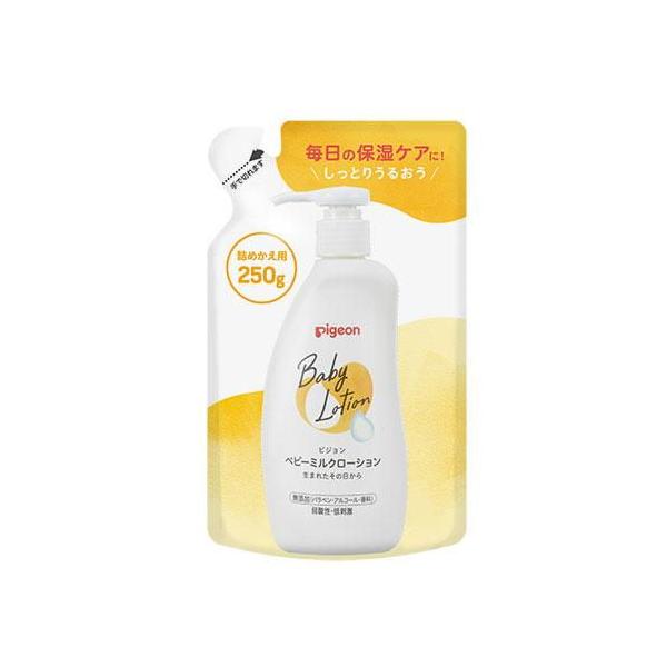 他サイト： ベビーミルクローション 詰めかえ用250g ピジョン (0ヵ月〜) 返品種別Aの商品画像