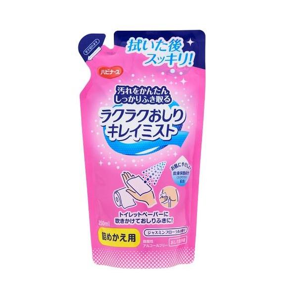 ラクラクおしりキレイミスト詰替250ML ピジョン 返品種別A