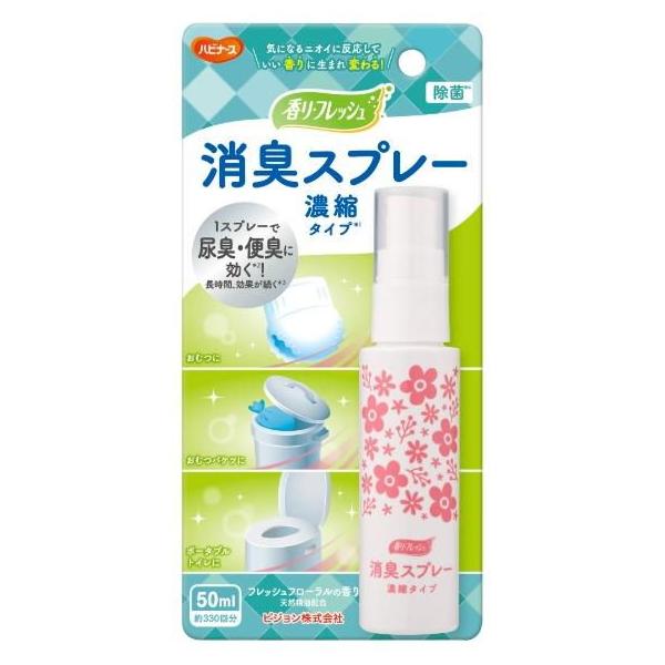 ハビナース 香り革命 50ml ピジョンタヒラ 返品種別A