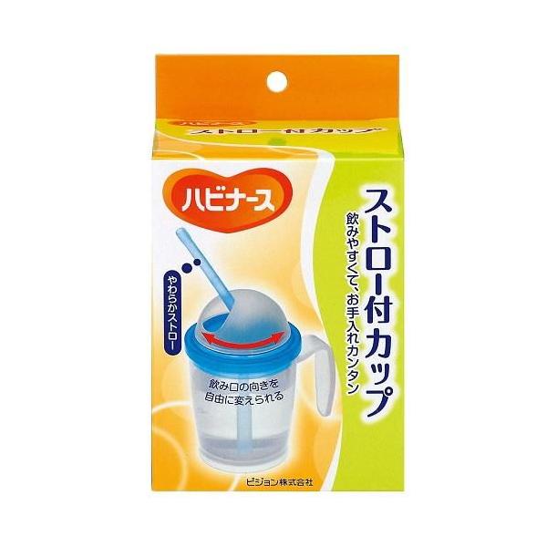 ハビナース ストロー付カップ ピジョンタヒラ 返品種別A