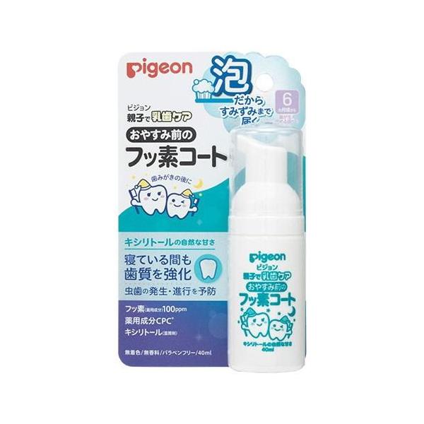 在庫状況：お取り寄せ/お届け：2〜3週間/※仕様及び外観は改良のため予告なく変更される場合がありますので、最新情報はメーカーページ等にてご確認ください。◆おうちで手軽にフッ素コートして、虫歯予防＆歯質強化!・乳歯のエナメル質は薄くて弱いので...