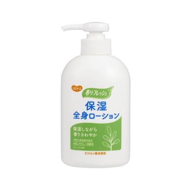 保湿全身ローション ピジョン 返品種別A