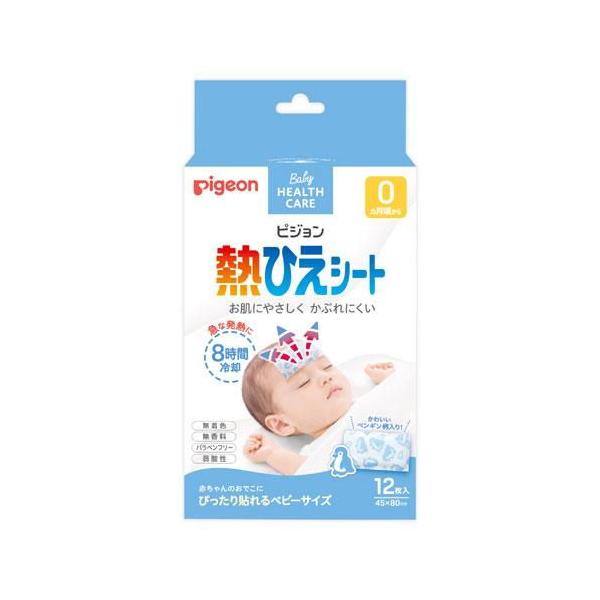 熱ひえシート 12枚入 ピジョン (0ヵ月〜) 返品種別A