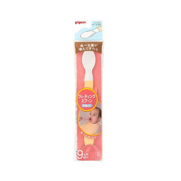 フィーディングスプーン 容量アップＲ 赤ちゃん用スプーン 離乳食スプーン ベビー ベビー用品 赤ちゃん 赤ちゃん用品 ピジョン pigeon