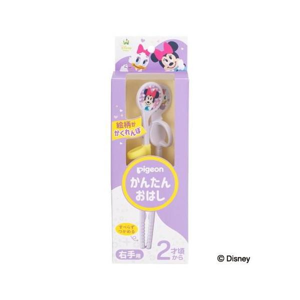 かんたんおはし右手用(ミニー＆デイジー) ピジョン 返品種別A
