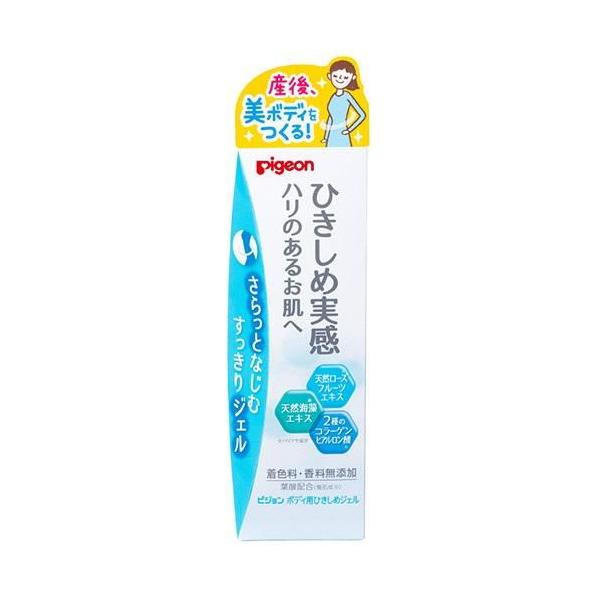 在庫状況：お取り寄せ/お届け：約2週間/※仕様及び外観は改良のため予告なく変更される場合がありますので、最新情報はメーカーページ等にてご確認ください。◆産後のひきしめに。◆天然ローズフルーツエキス、天然海藻エキスの2種のひきしめ成分、3種の...