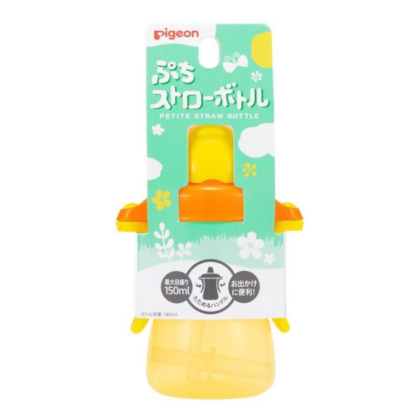 他サイト： ぷちストローボトル ハニーイエロー ピジョン (ストロー飲みができるようになったら) 返品種別Aの商品画像