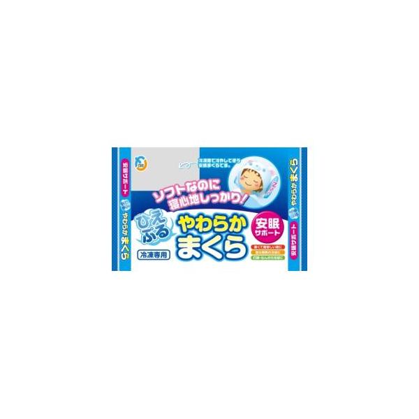 Nひえぷる やわらかまくら