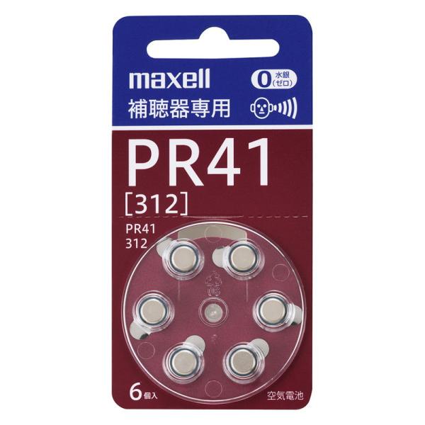 在庫状況：お取り寄せ/お届け：約2週間/※性能維持のためご使用時以外はシールをはがさないでください。※シールをはがしてから約30秒後にご使用ください。※電池ホルダー部が密閉式の補聴器には使用できませんので、ご注意ください。◆軽くて容量の大き...