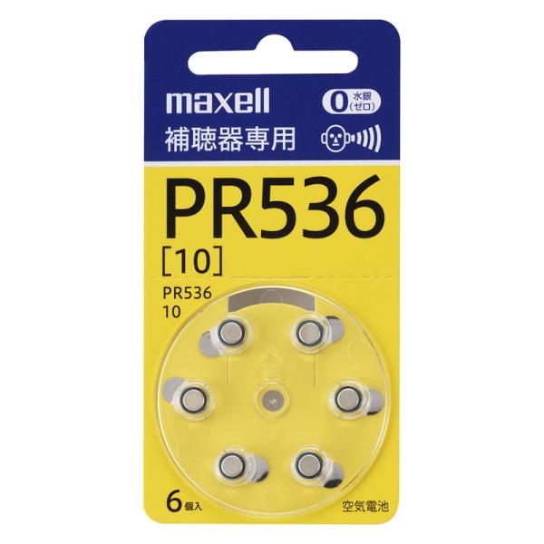 在庫状況：お取り寄せ/お届け：約2週間/※性能維持のためご使用時以外はシールをはがさないでください。※シールをはがしてから約30秒後にご使用ください。※電池ホルダー部が密閉式の補聴器には使用できませんので、ご注意ください。◆軽くて容量の大き...