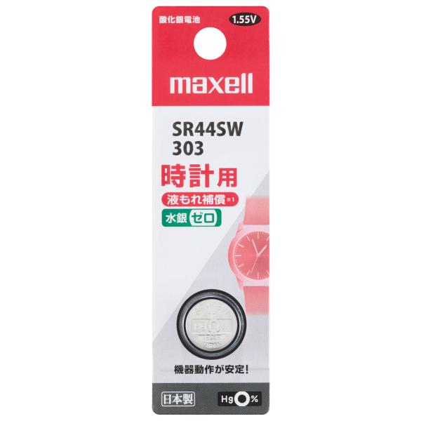 在庫状況：お取り寄せ/お届け：3〜4週間/2023年07月 発売/※誤使用されると液もれする場合があります。◆水銀・鉛0(ゼロ)使用を実現◆液もれ防止設計(液もれ補償付き)を採用◆長持ちパワーと高い信頼性を実現・サイズ(約)：直径11.6×...